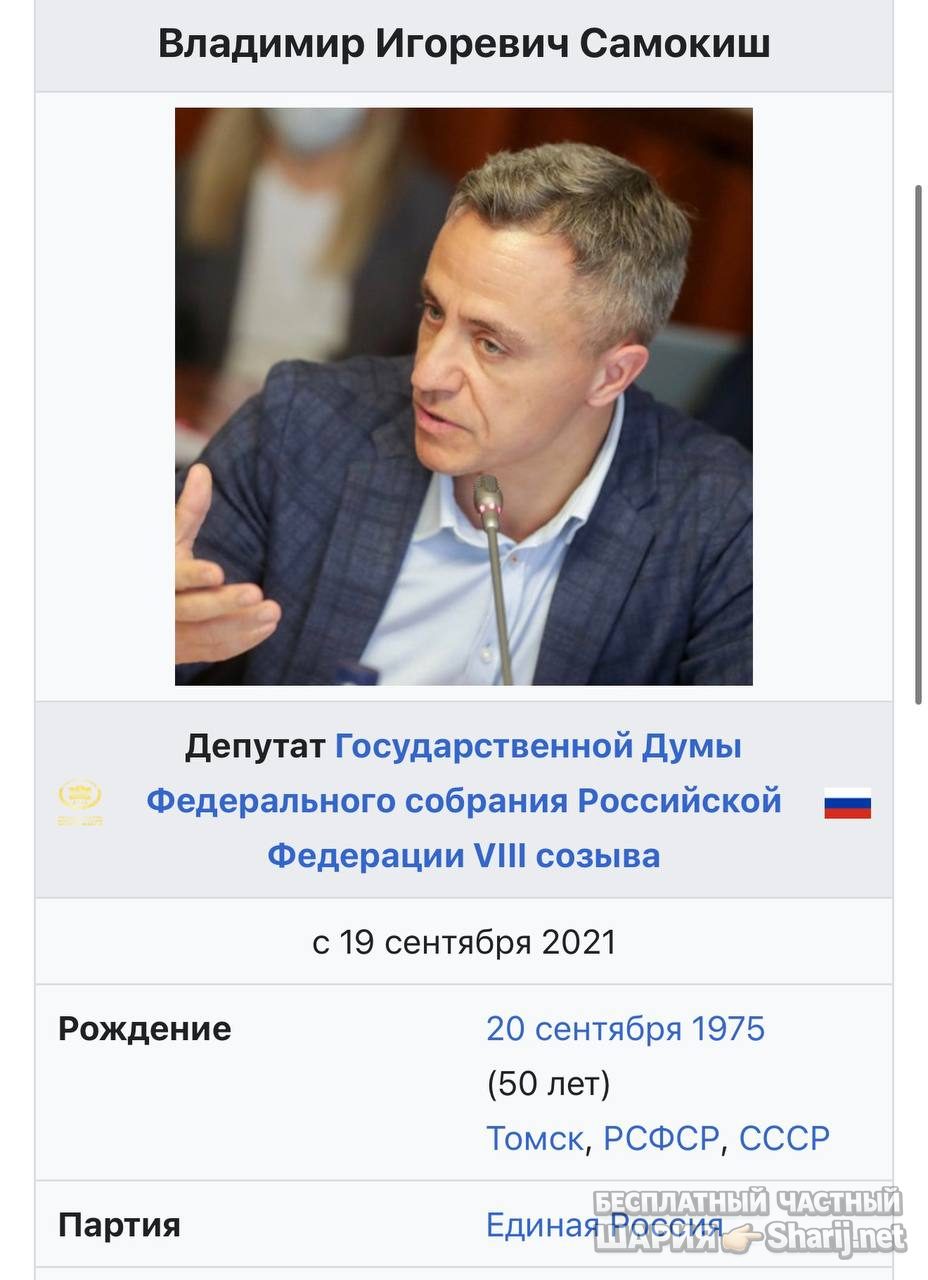 Анатолий Шарий Telegram канал — фото из публикации