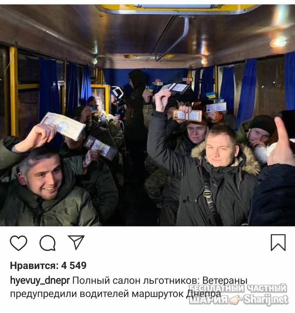 Анатолий Шарий Telegram канал — фото из публикации