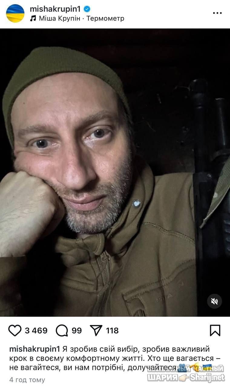 Анатолий Шарий Telegram канал — фото из публикации