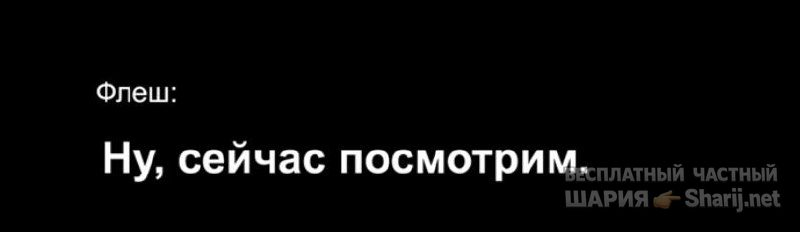 Анатолий Шарий Telegram канал — фото из публикации