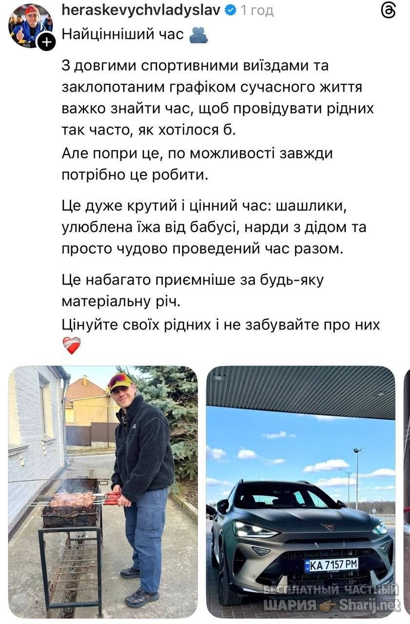 Анатолий Шарий Telegram канал — фото из публикации