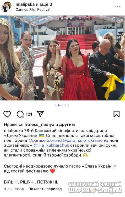 Анатолий Шарий Telegram канал — фото из публикации