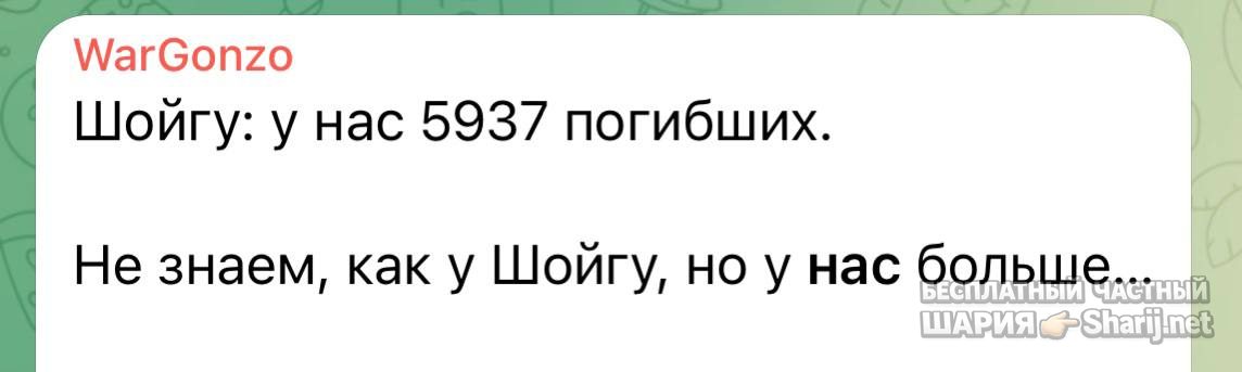 Анатолий Шарий Telegram канал — фото из публикации