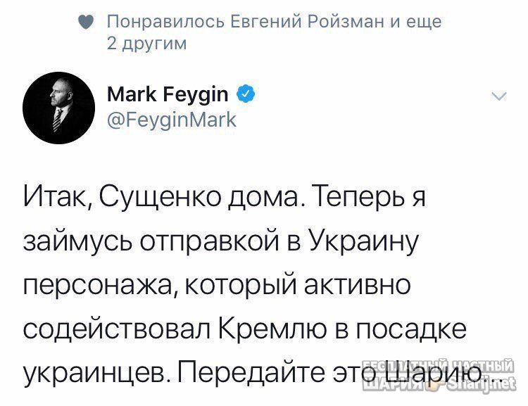 Анатолий Шарий Telegram канал — фото из публикации