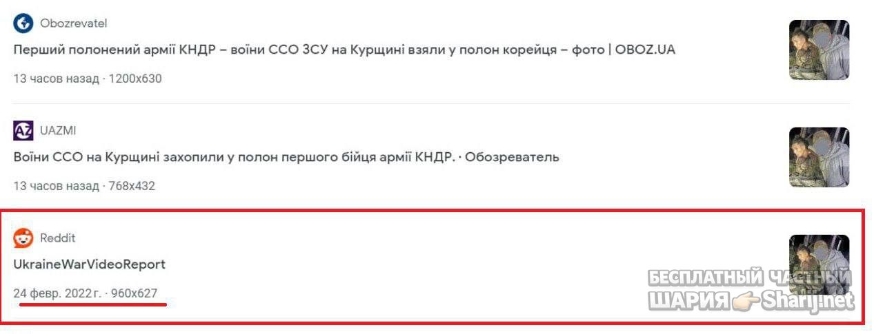 Анатолий Шарий Telegram канал — фото из публикации