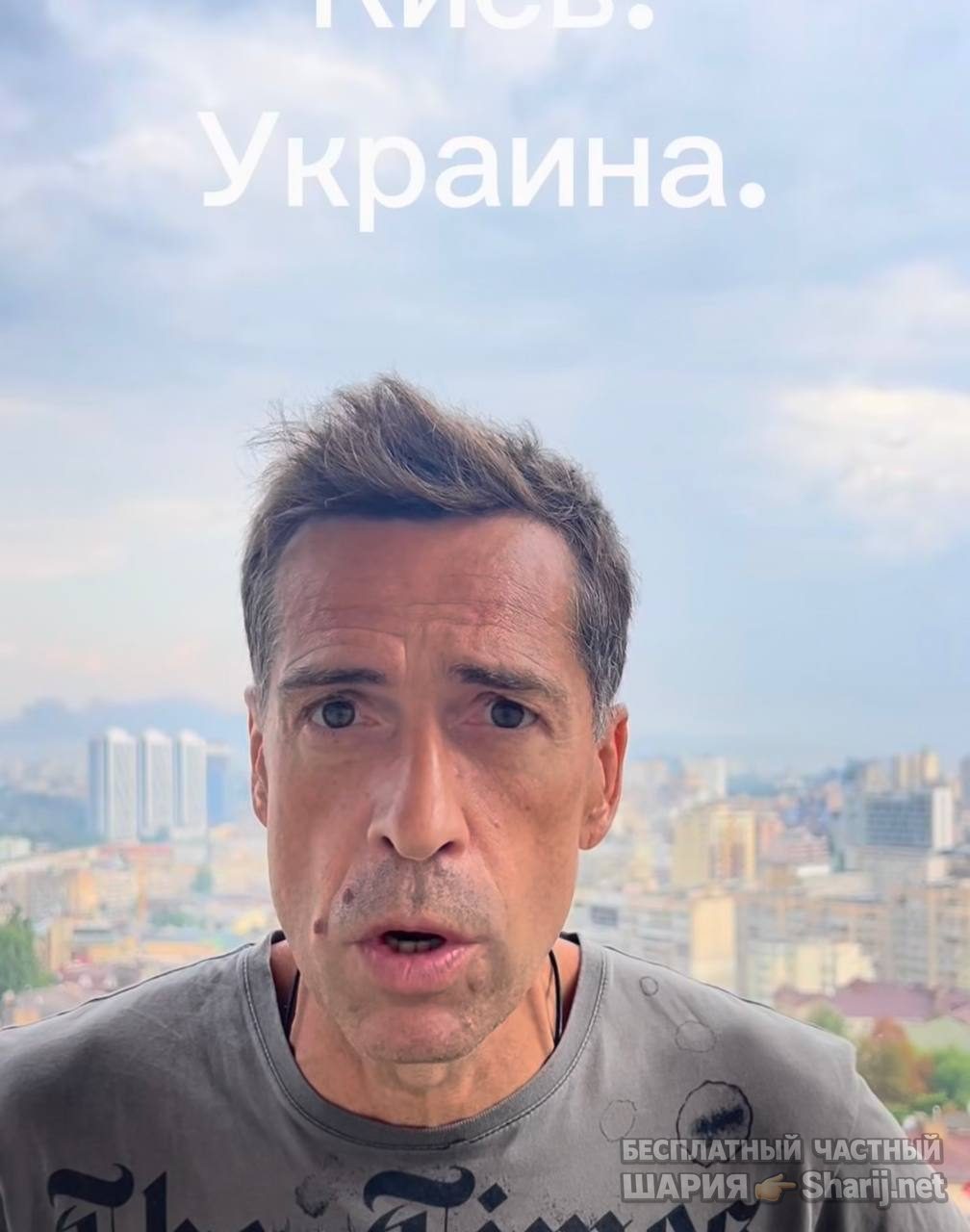Анатолий Шарий Telegram канал — фото из публикации
