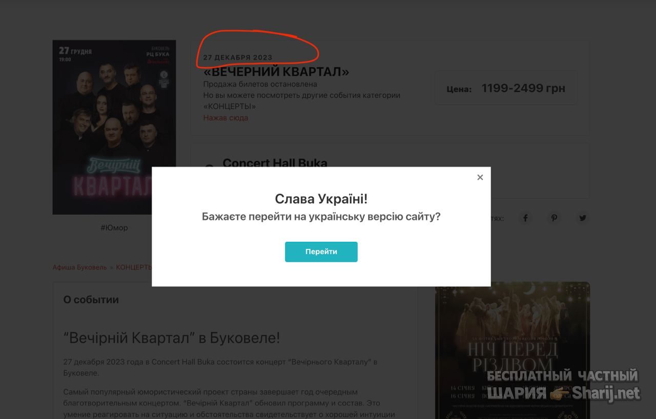 Анатолий Шарий Telegram канал — фото из публикации