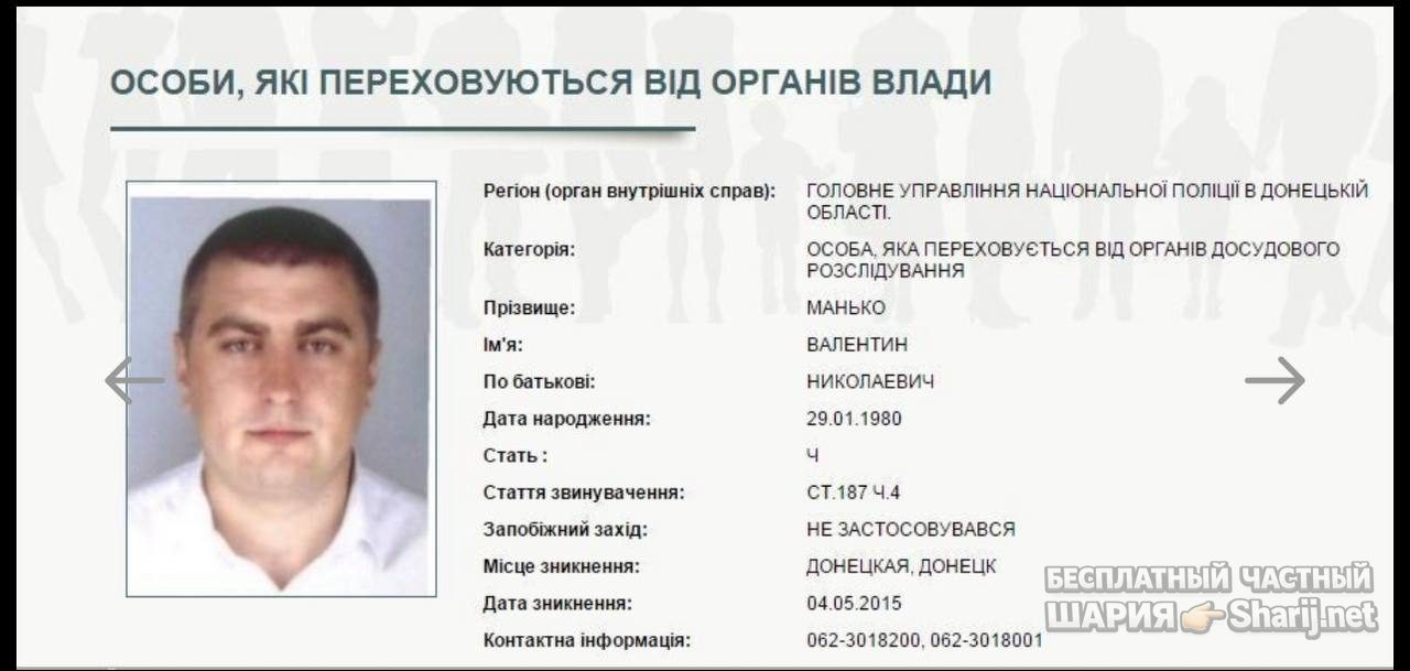 Анатолий Шарий Telegram канал — фото из публикации