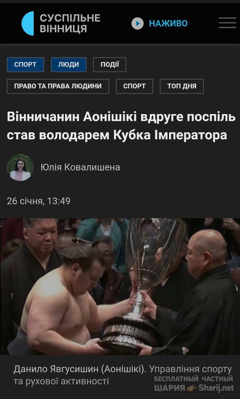 Анатолий Шарий Telegram канал — фото из публикации