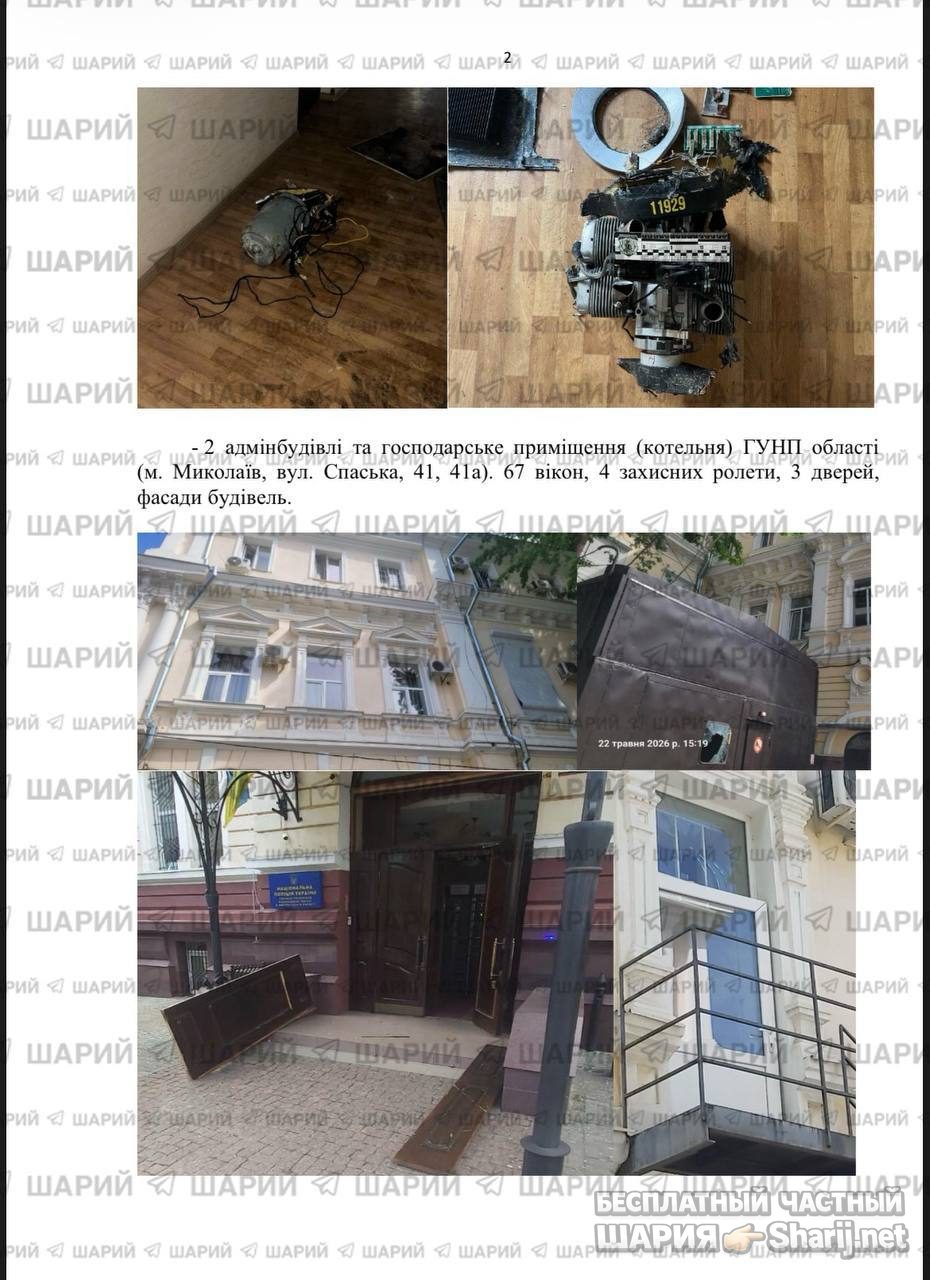 Анатолий Шарий Telegram канал — фото из публикации