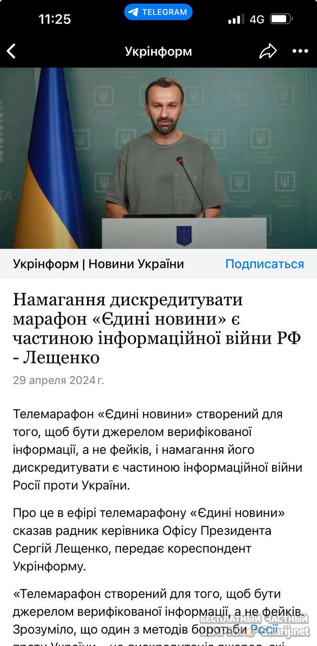 Анатолий Шарий Telegram канал — фото из публикации