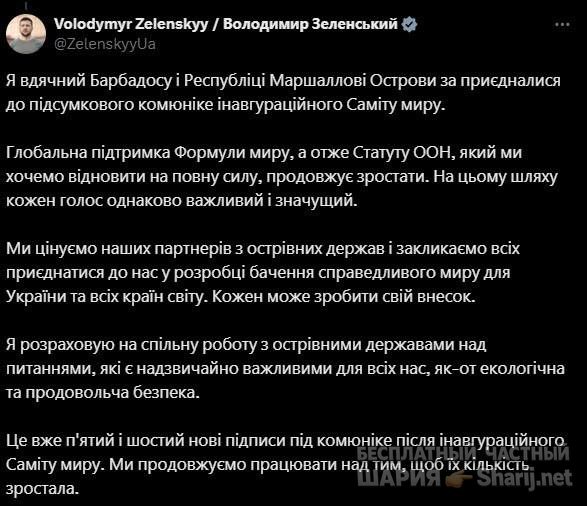 Анатолий Шарий Telegram канал — фото из публикации