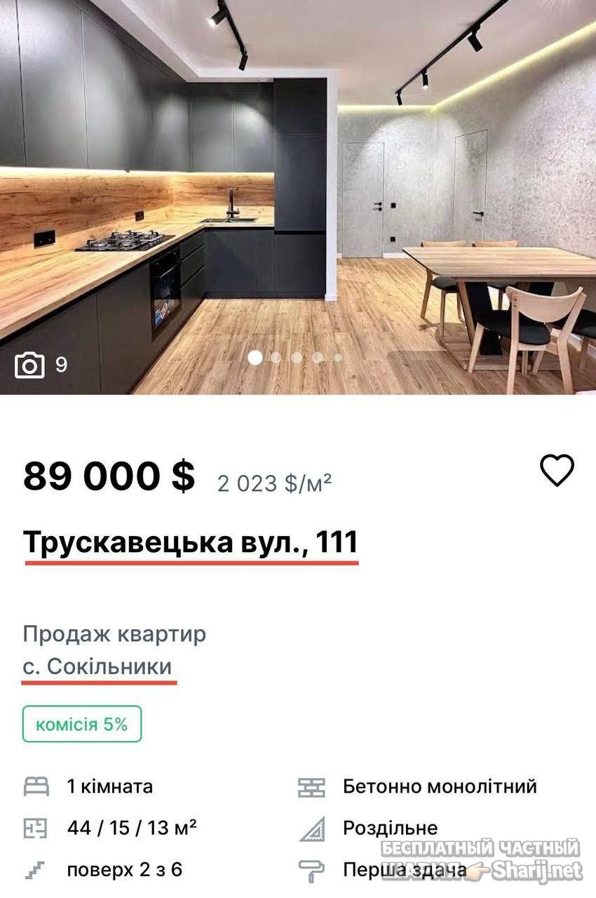 Анатолий Шарий Telegram канал — фото из публикации