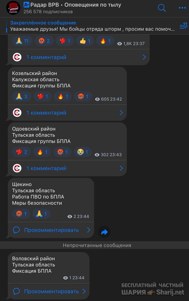 Анатолий Шарий Telegram канал — фото из публикации