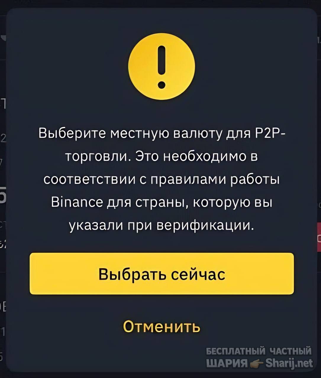 Анатолий Шарий Telegram канал — фото из публикации