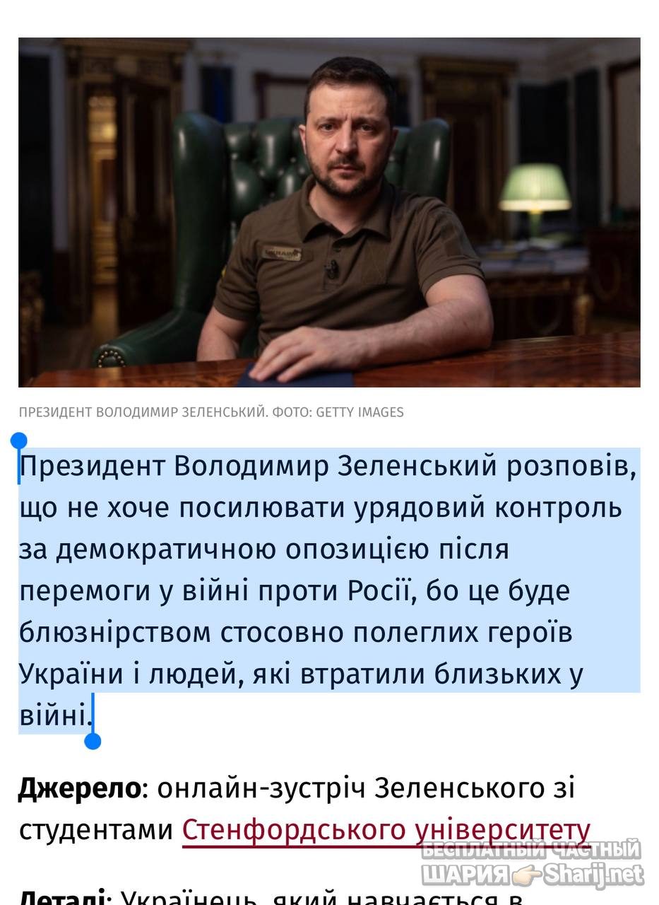 Анатолий Шарий Telegram канал — фото из публикации