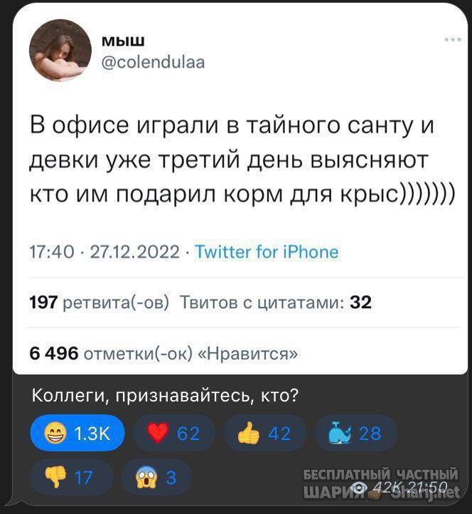 Анатолий Шарий Telegram канал — фото из публикации