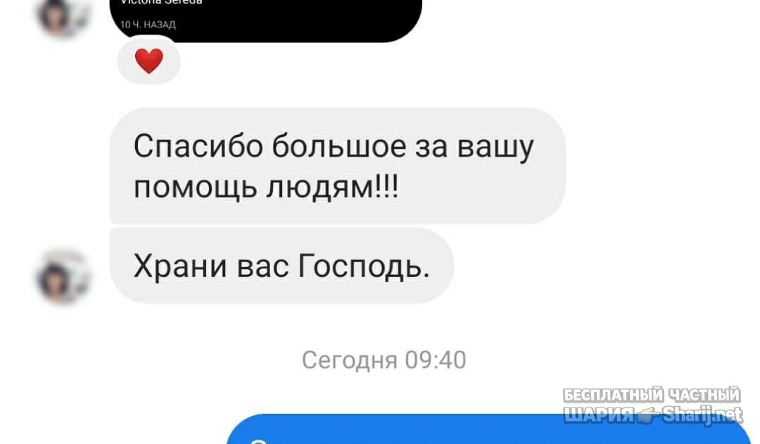 Анатолий Шарий Telegram канал — фото из публикации