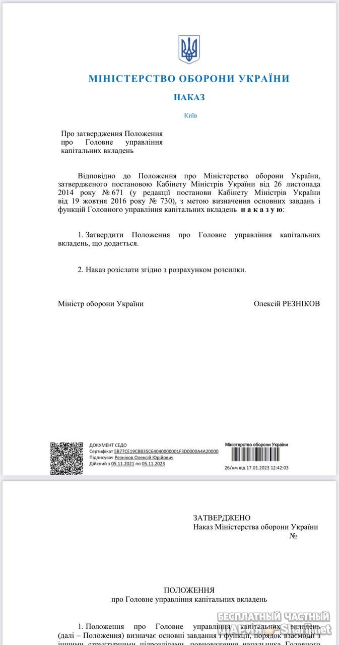 Анатолий Шарий Telegram канал — фото из публикации