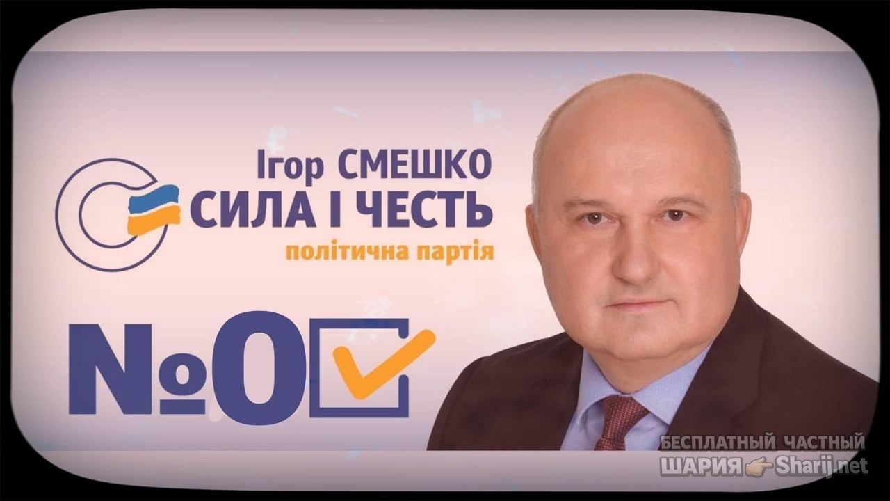Анатолий Шарий Telegram канал — фото из публикации