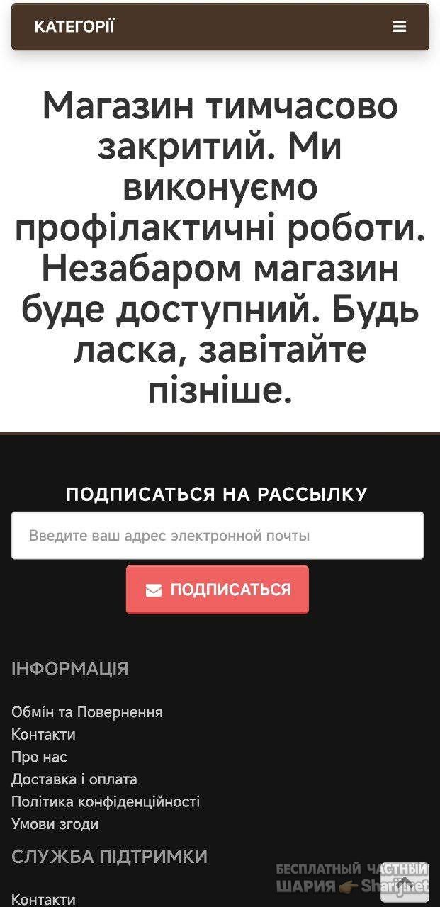 Анатолий Шарий Telegram канал — фото из публикации