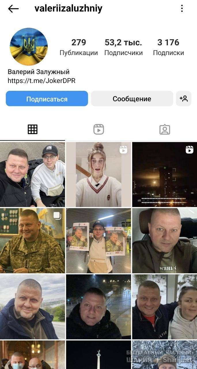 Анатолий Шарий Telegram канал — фото из публикации
