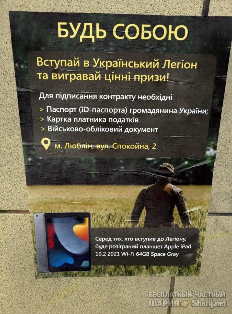 Анатолий Шарий Telegram канал — фото из публикации