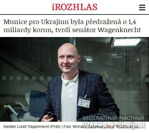 Анатолий Шарий Telegram канал — фото из публикации