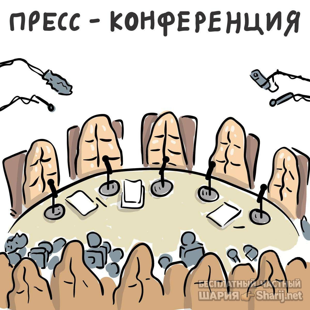Анатолий Шарий Telegram канал — фото из публикации