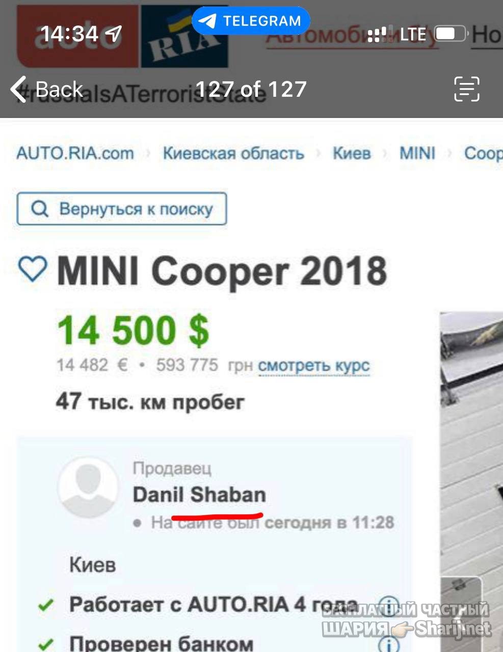 Анатолий Шарий Telegram канал — фото из публикации