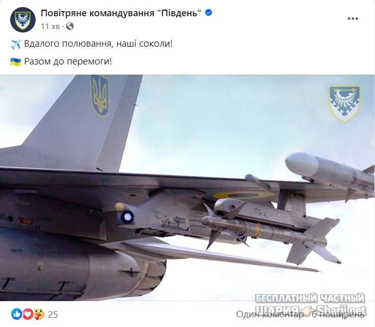 Анатолий Шарий Telegram канал — фото из публикации