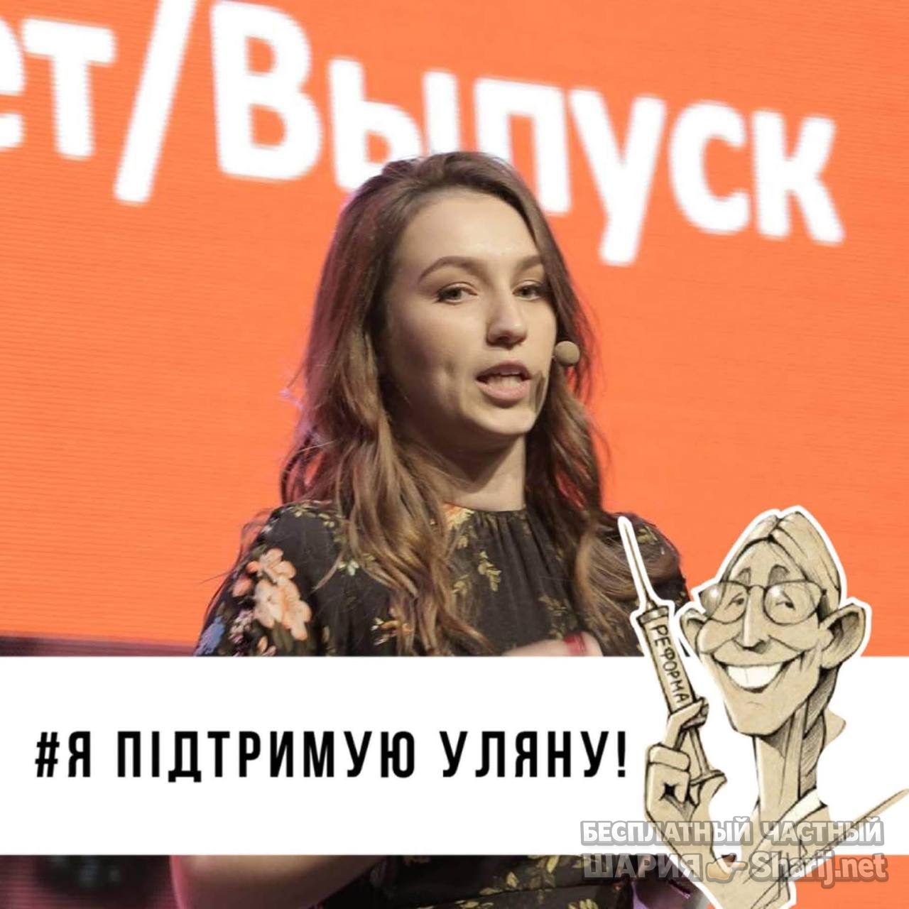 Анатолий Шарий Telegram канал — фото из публикации