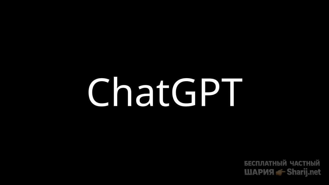 Анатолий Шарий Telegram канал — фото из публикации