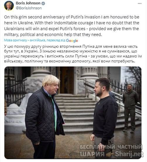 Анатолий Шарий Telegram канал — фото из публикации
