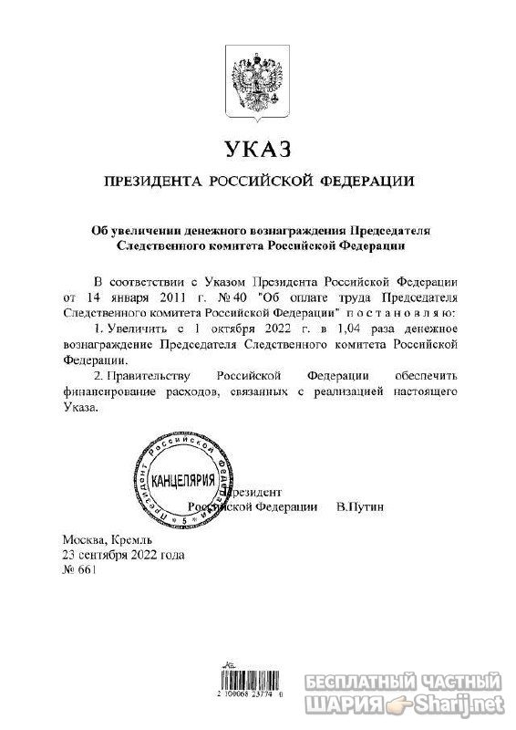 Анатолий Шарий Telegram канал — фото из публикации