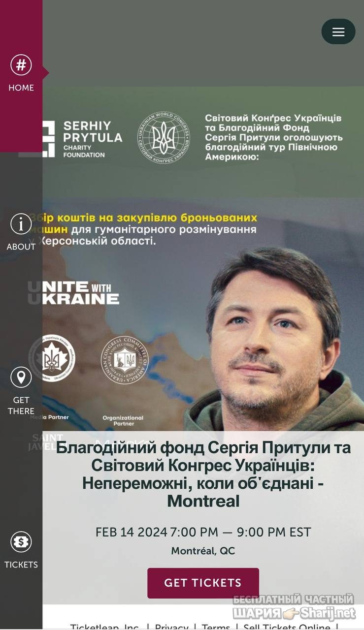 Анатолий Шарий Telegram канал — фото из публикации