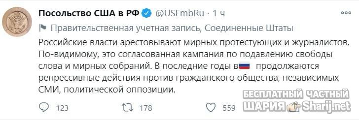 Анатолий Шарий Telegram канал — фото из публикации