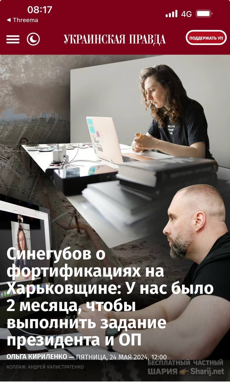 Анатолий Шарий Telegram канал — фото из публикации