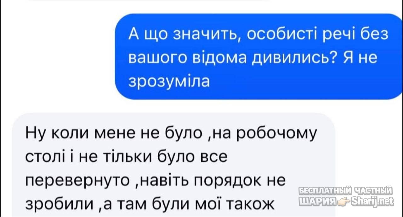 Анатолий Шарий Telegram канал — фото из публикации