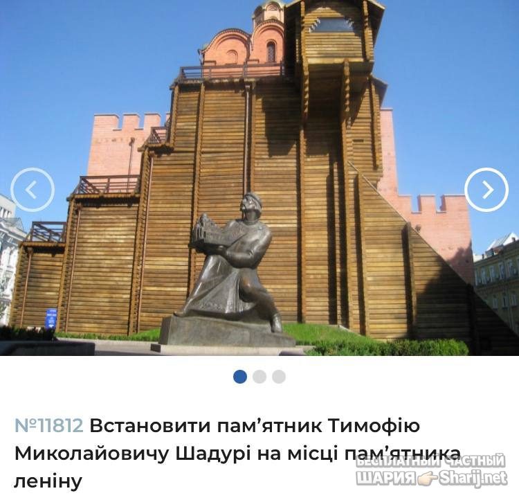 Анатолий Шарий Telegram канал — фото из публикации