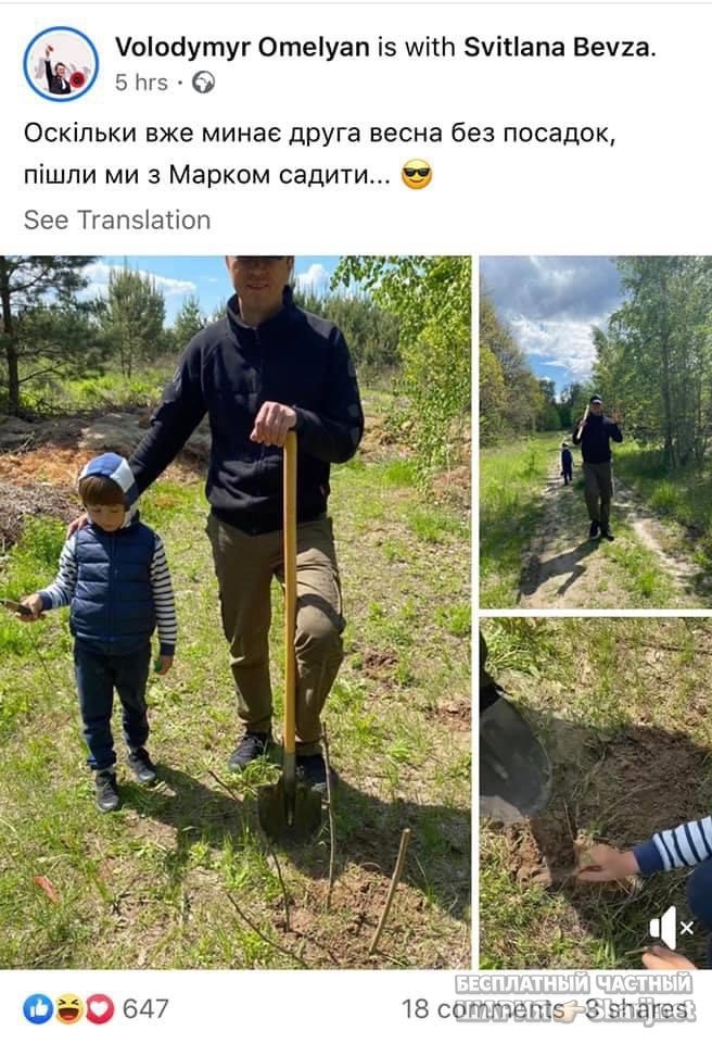 Анатолий Шарий Telegram канал — фото из публикации