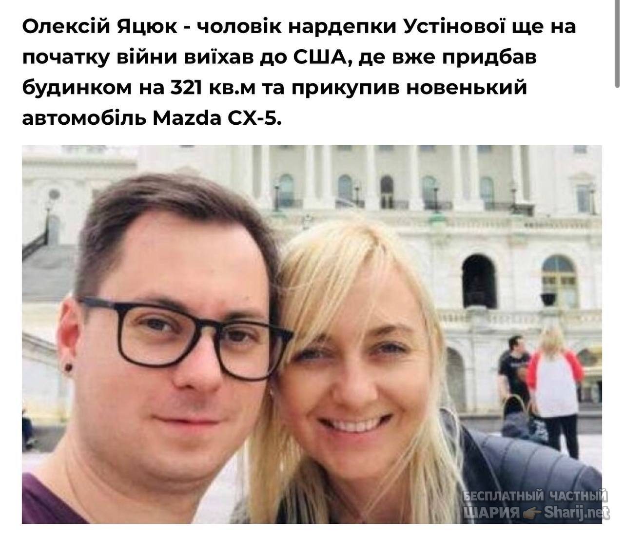 Анатолий Шарий Telegram канал — фото из публикации