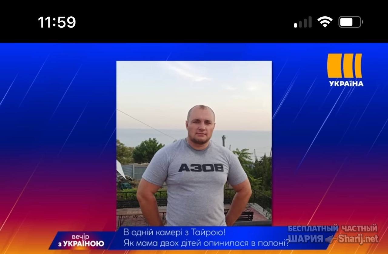 Анатолий Шарий Telegram канал — фото из публикации