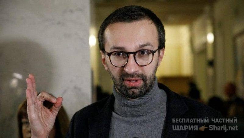 Анатолий Шарий Telegram канал — фото из публикации