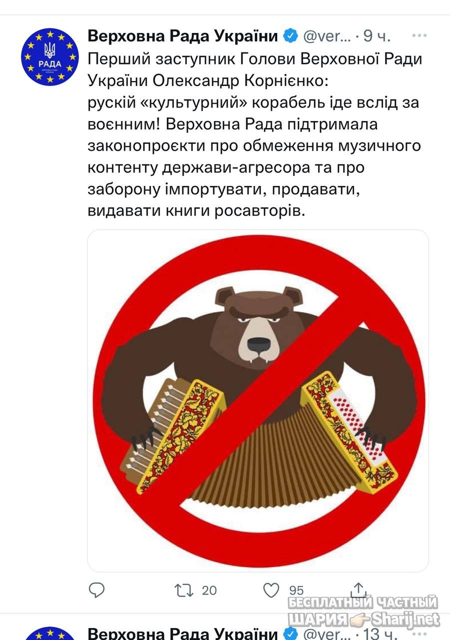 Анатолий Шарий Telegram канал — фото из публикации
