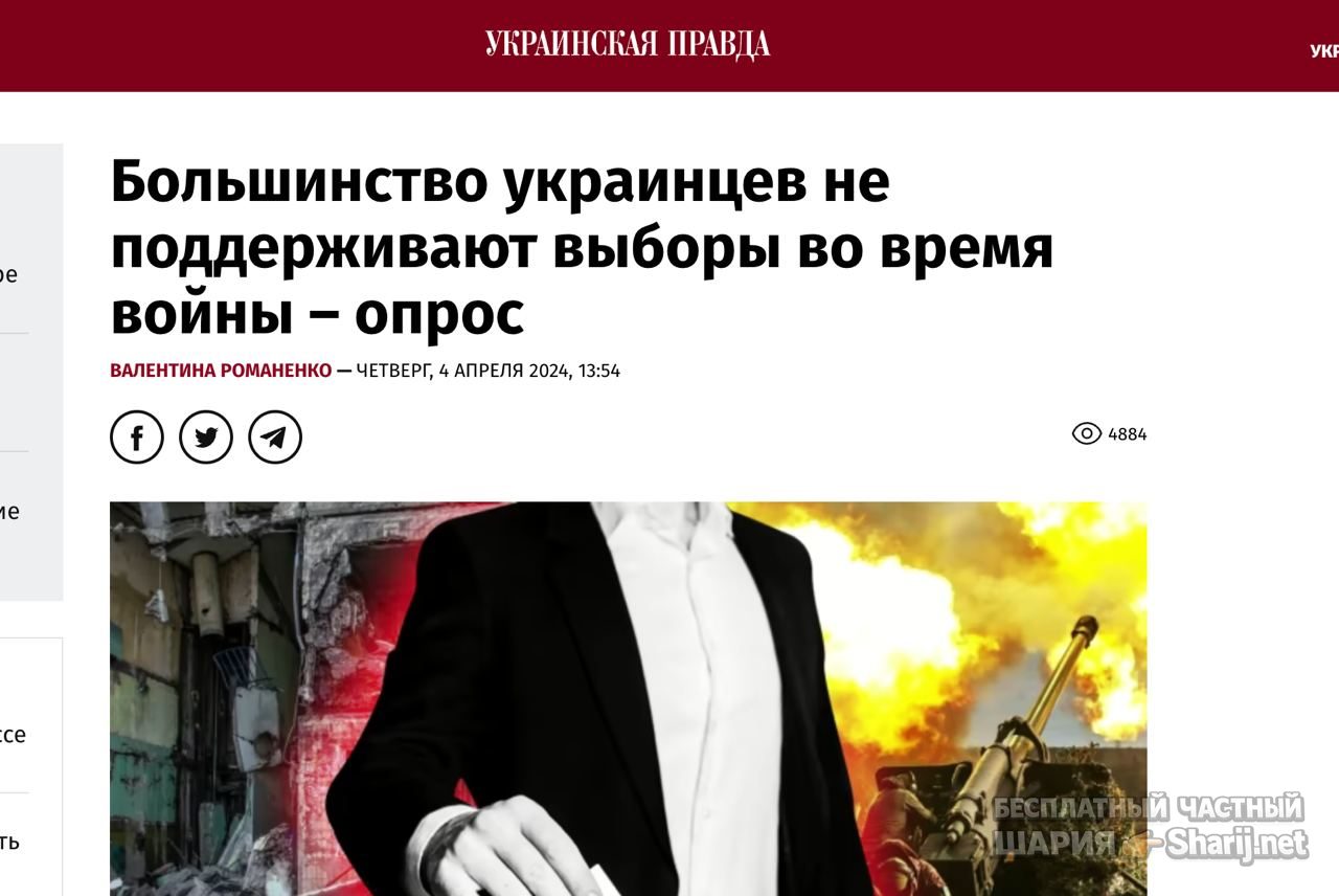 Анатолий Шарий Telegram канал — фото из публикации