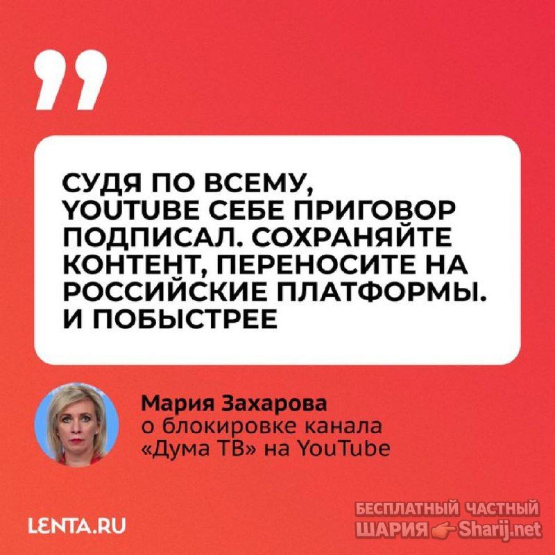 Анатолий Шарий Telegram канал — фото из публикации
