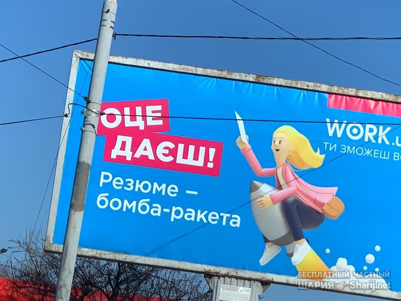 Анатолий Шарий Telegram канал — фото из публикации