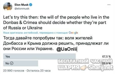 Анатолий Шарий Telegram канал — фото из публикации