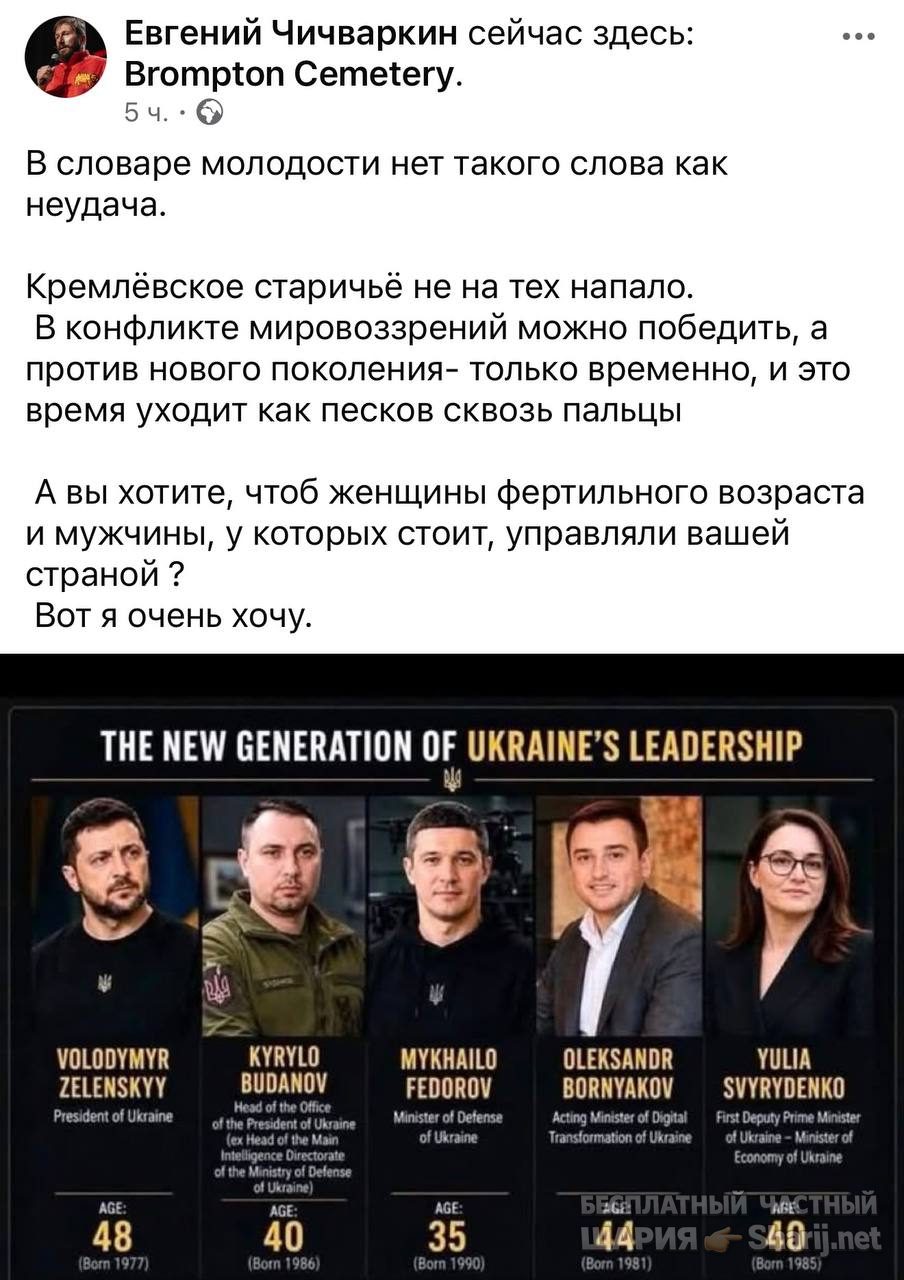 Анатолий Шарий Telegram канал — фото из публикации